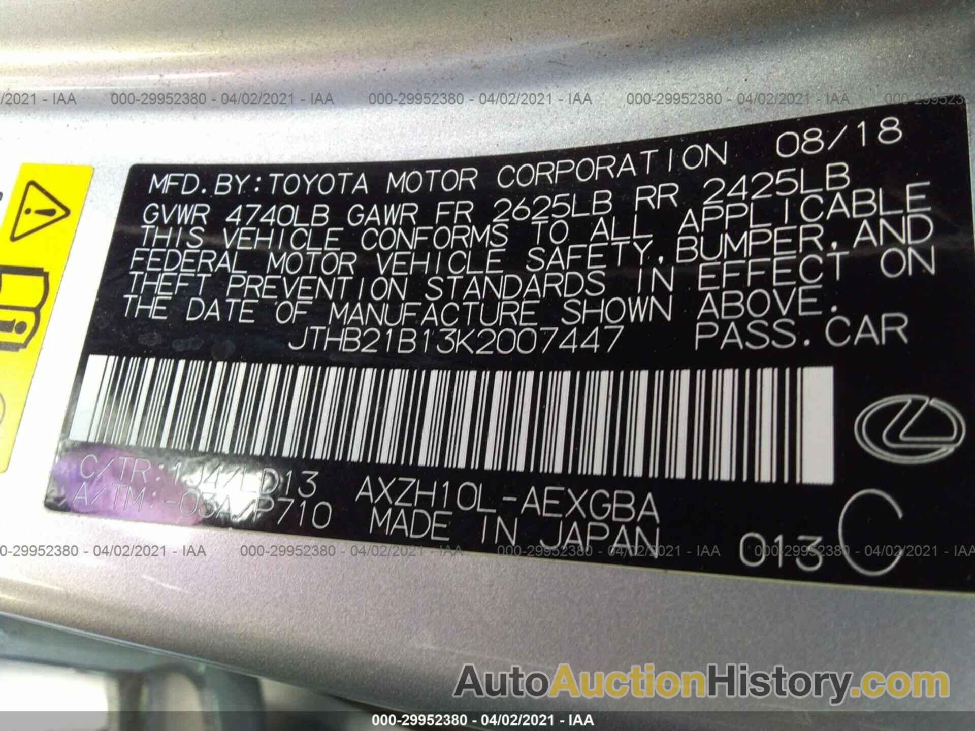 Car image